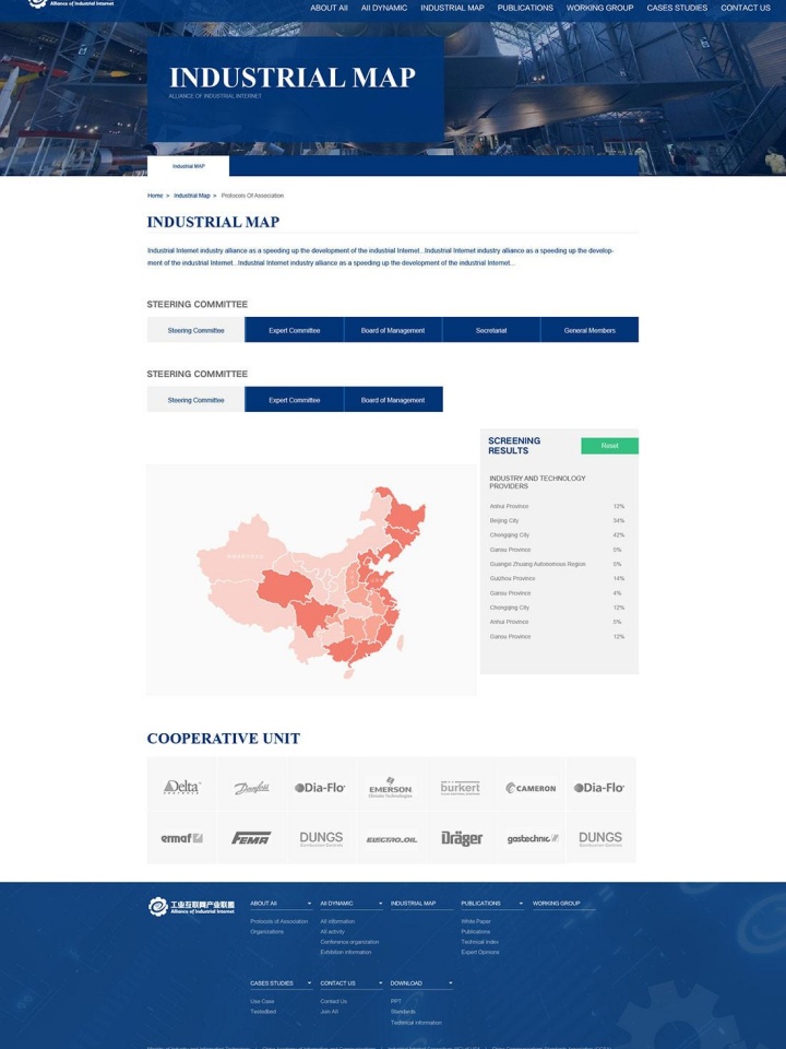 廣州萬東酒店管理有限公司